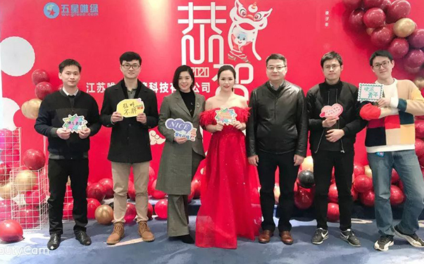 年终盛典丨丨再攀新峰，非你莫鼠