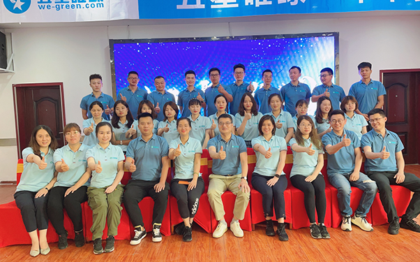 精英齐聚 共绘蓝图丨五星唯绿