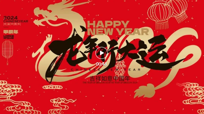 唯绿祝大家新年快乐！